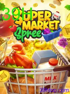 SupermarketSpree